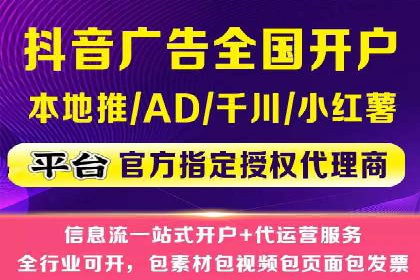 实战案例：SEM广告投放如何实现快速转化