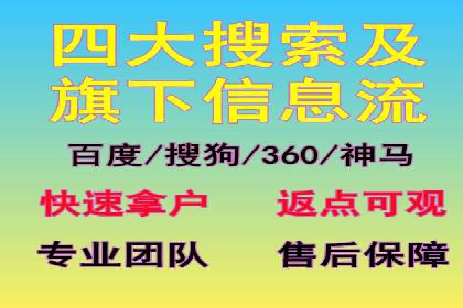 微博信息流中的用户行为分析案例