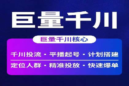 信息流广告代运营公司案例分析：创意与市场洞察